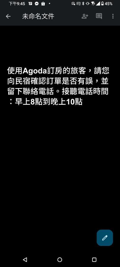 蓋雅之都民宿 T'ai-tung Kültér fotó